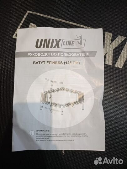 Батут для джампинга