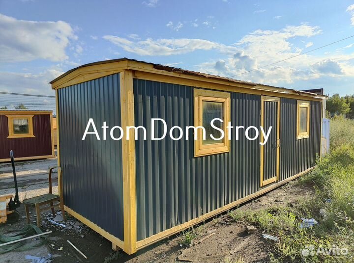 Бытовки новые