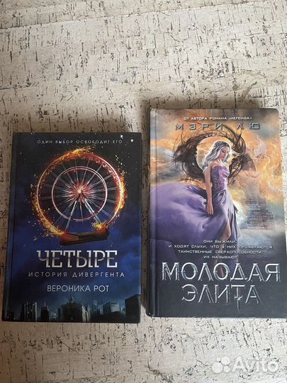 Молодая элита