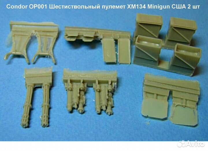 1/35 модель танка стволы пушек метал фототравление