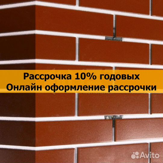 Фасадные клинкерные термопанели