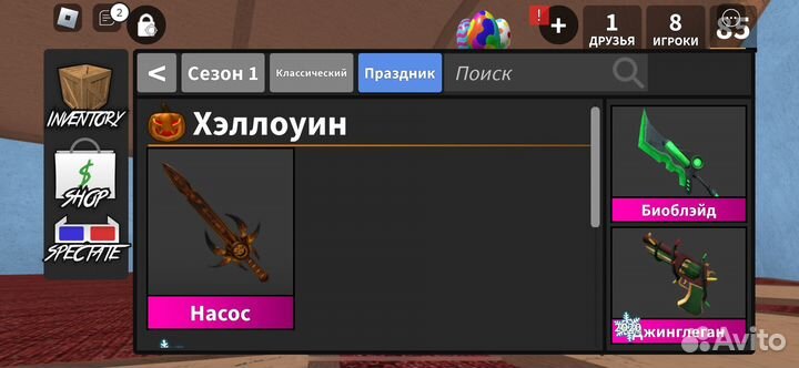 Годли мм2