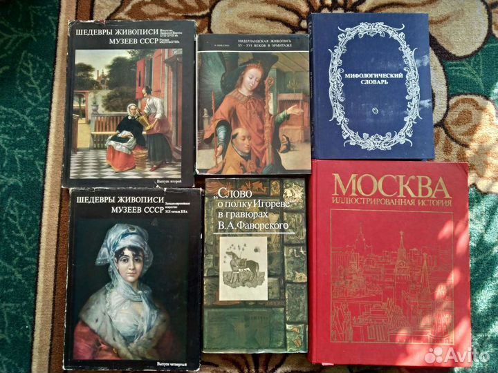 Книги