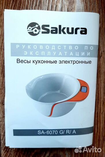 Весы кухонные электронные новые