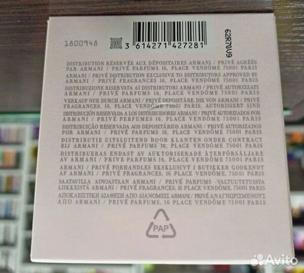 Парфюм Armani Prive Pivoine Suzhou 100 мл