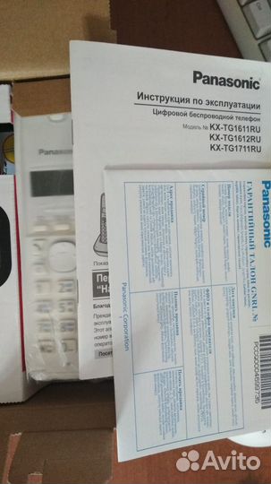 Panasonic KX-TG1611RU Белый