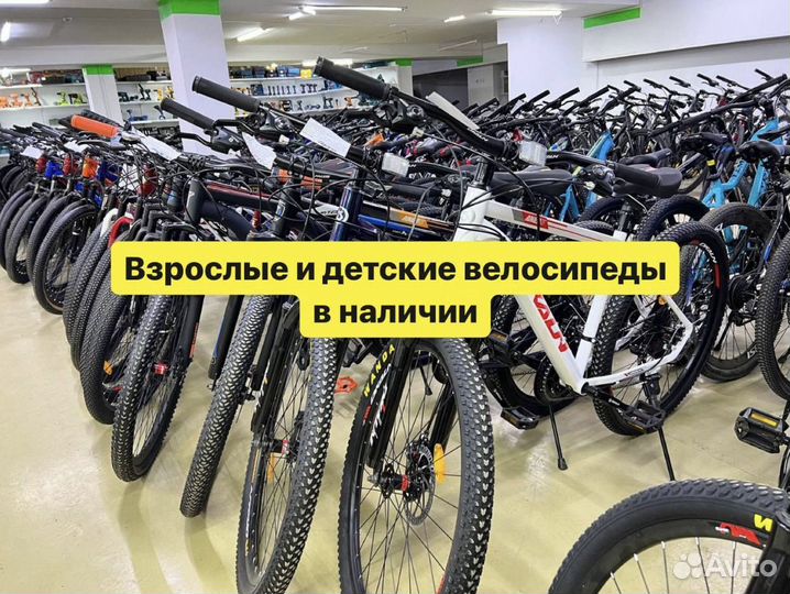 Велосипеды новые