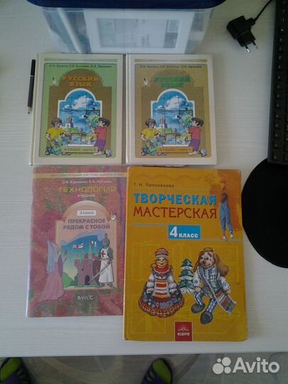 Книги, атлас, задачник, учебник, словарь, егэ