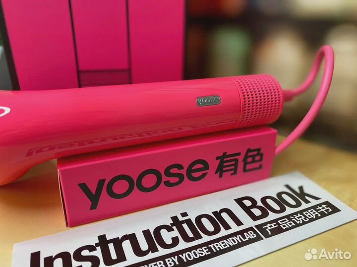 Фен для волос yoose S2