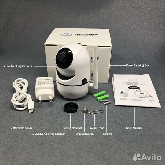 Беспроводная Wifi камера поворотная 1080р