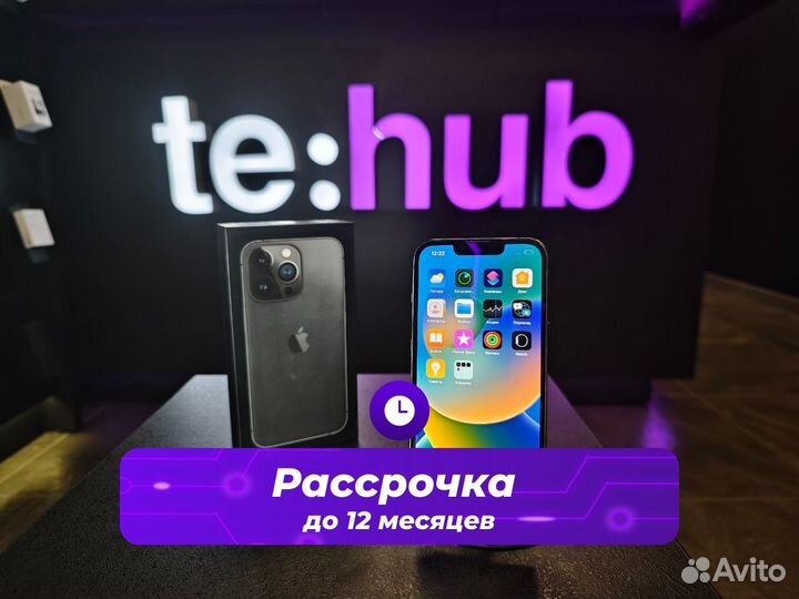 iPhone 13 Pro, 128 ГБ