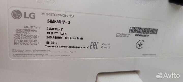 Монитор LG 24MP88HV-S белый