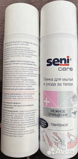 Памперсы для взрослых размер l, две пенки