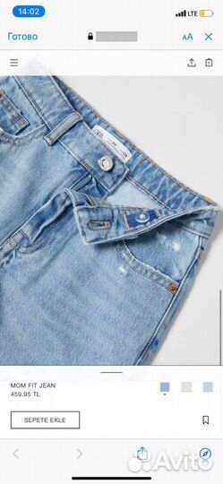 Джинсы Zara для девочки 158