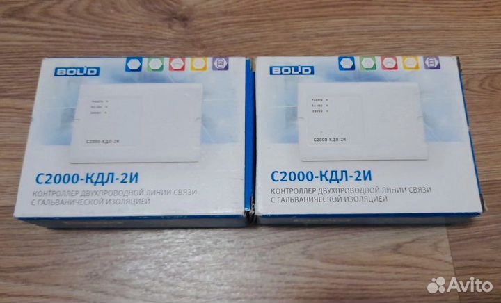С2000 кдл 2и