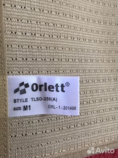 Корсет ортопедический для коррекции осанки Orlett