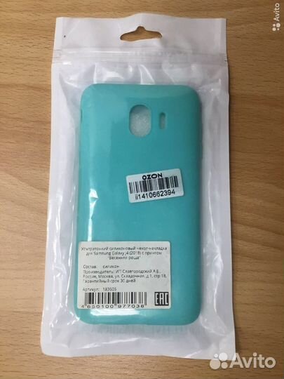 Чехол для телефона Samsung Galaxy