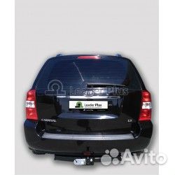 Фаркоп Kia Carnival 3 (Vq) 2006 — 2014 + Электрика
