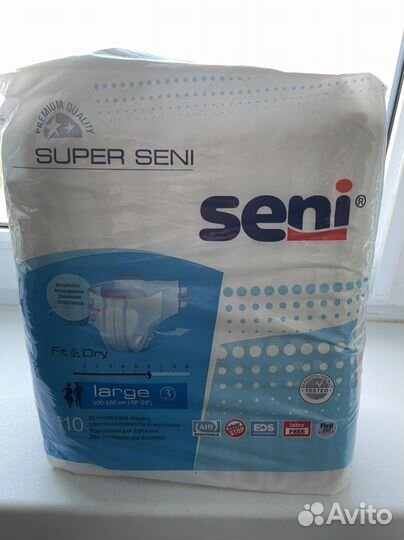 Подгузники для взрослых 3 размер(L) 10 штук