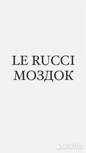 Продавец консультант
