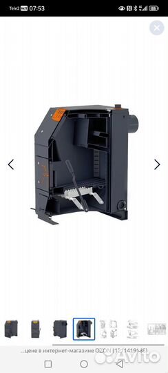 Твердотопливный котел бу