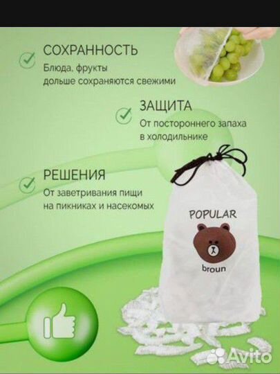 Пакет для хранения продуктов, 25 см, 100 шт