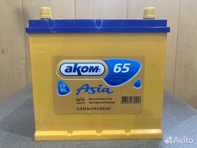 Аккумулятор 65 Аком Азия