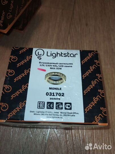 Светильник встраиваемый