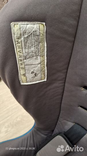 Автомобильное кресло