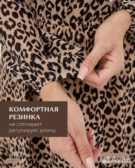 Платье женское 46 48