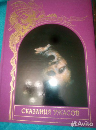 Книги из серии 