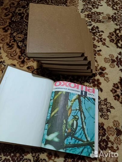 Журналы подписки охота и охотничье хозяйство