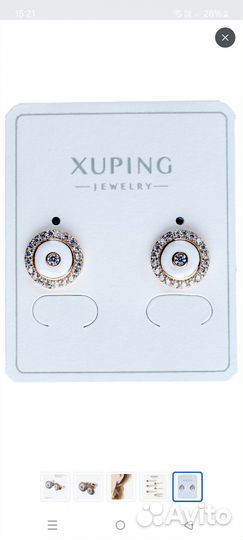 Серьги пусеты