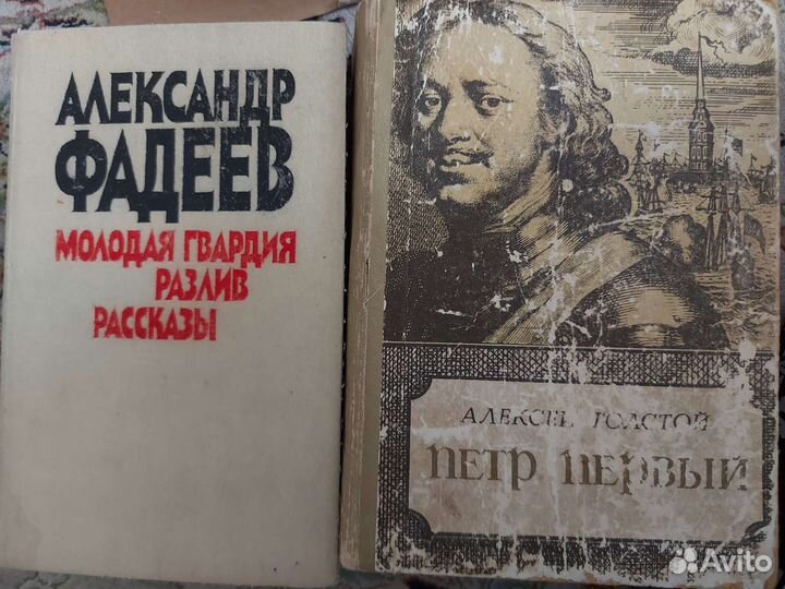 А. Фадеев, А. Толстой