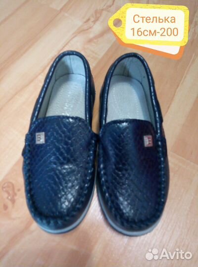Мокасины на мальчика 26 размер