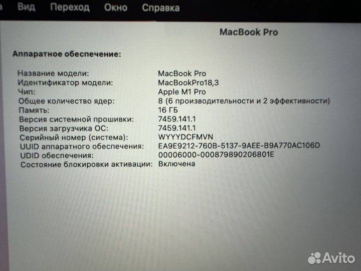 MacBook Pro 14