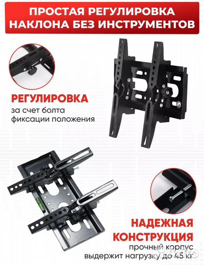 Кронштейн для телевизора новый
