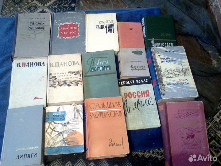 Книги 50 - 60 года