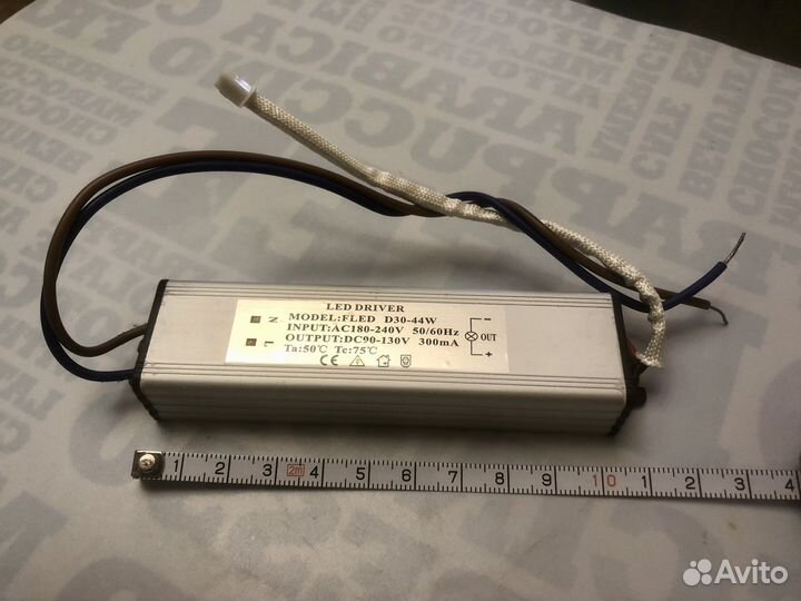 Токовый драйвер 300 мА для LED светильников