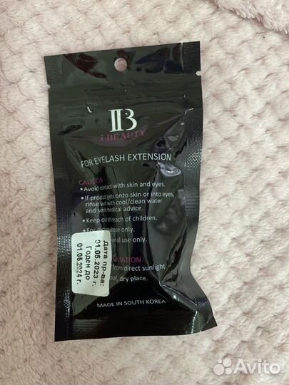 Для наращивания ресниц