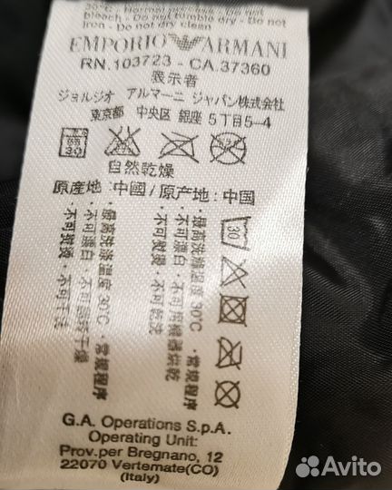 Комплект горнолыжный куртка и брюки EA7 Emporio Ar