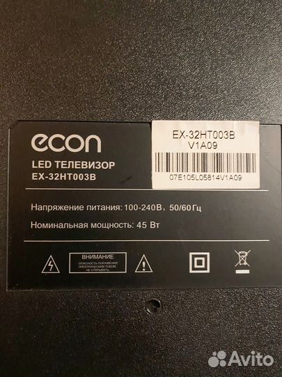 Ножки для econ EX-32HT003B