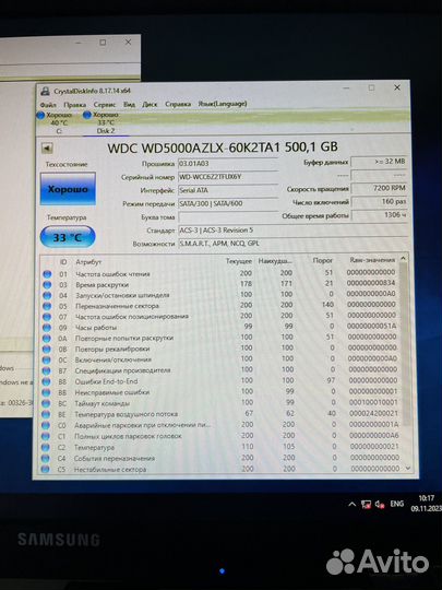 Western Digital WD Blue 500 гб WD5000azlx