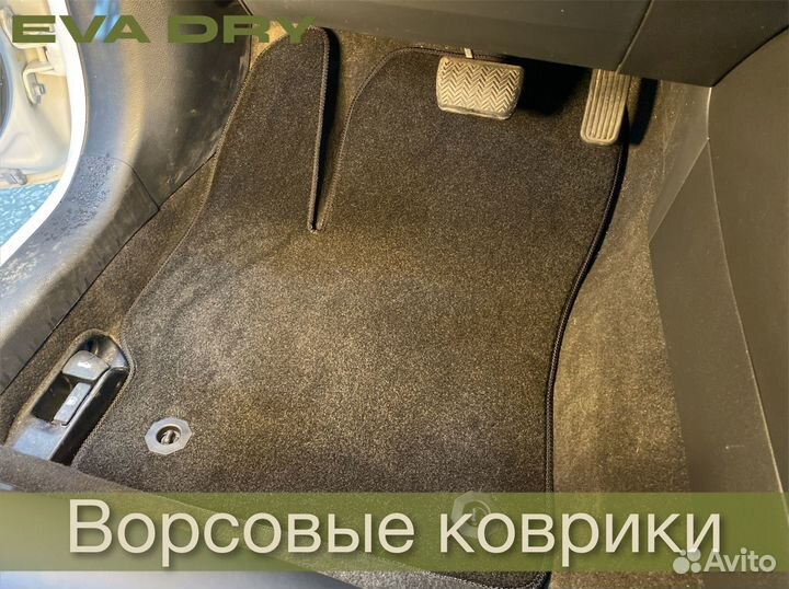 Ворсовые коврики для авто текстильные