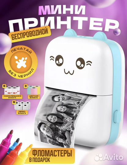 Мини принтер для телефона беспроводной