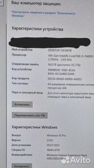 Игровой ноутбук msi rtx 3050