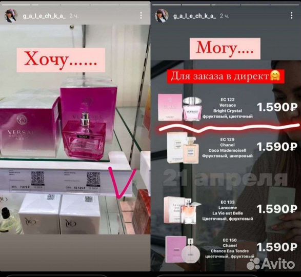 Духи Гринвей (308-Tiziana Terenzi Kirke)