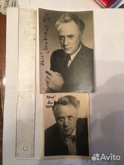 Автограф жаров фото