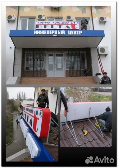 Изготовление Наружной Рекламы