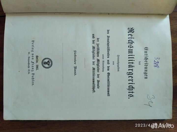 Примечательные книги (4 шт.)